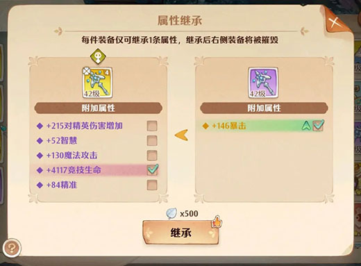 森之国度oppo版v1.23.3191安卓版