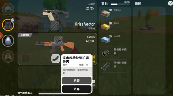 sausage man国际服最新版本v16.39安卓版