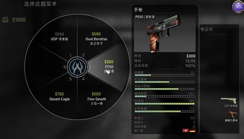 csgo手机版v3.8安卓版