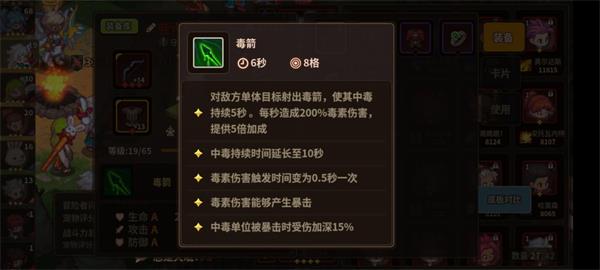 浮石之旅小米版v1.0.8安卓版