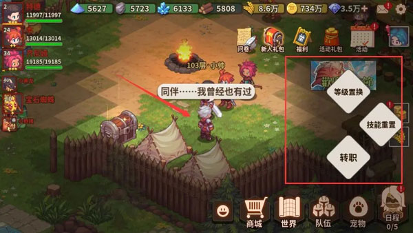 浮石之旅华为版v1.0.8安卓版