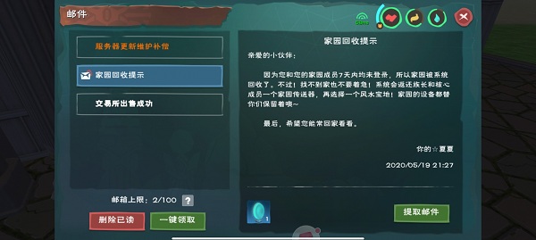 创造与魔法英雄互娱版v1.0.0630安卓版