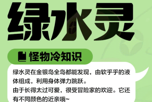 冒险岛枫之传说手游2023最新版v1.96.1599安卓版