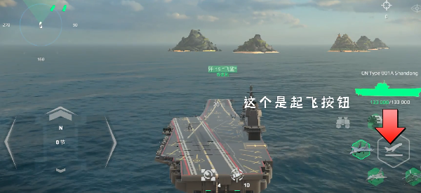 Modern warships游戏v0.74.0.120515526安卓版