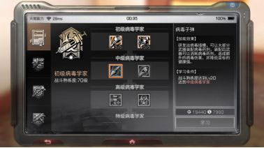 明日之后无限金条无限小太阳币版v1.0.335安卓版专区