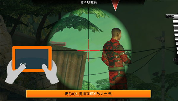 Kill Shot Bravo国际服v11.8安卓版