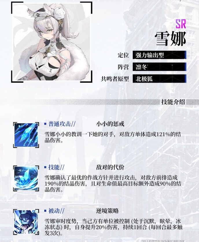 绯色回响v2.0.50安卓版