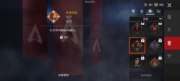 APEX英雄2023最新版v1.2.7.3000安卓版