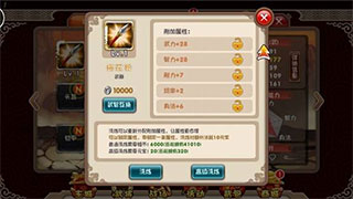 挂机吧主公手游v1.0.24安卓版