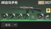 超凡先锋东南亚服v1.8安卓版