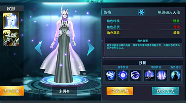 奥特曼传奇英雄魔改版v14.0.0安卓版