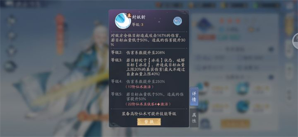 新仙剑奇侠传之挥剑问情vivo版v2.0.1.6安卓版