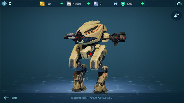 war robots安卓版v9.5.1