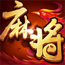 欢乐麻将升级版v7.3.19.29安卓版