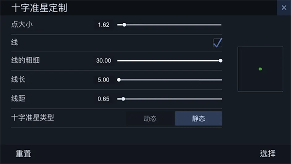 对峙2国服v0.26.1安卓版