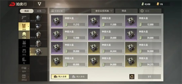 超凡先锋先行服v1.8安卓版