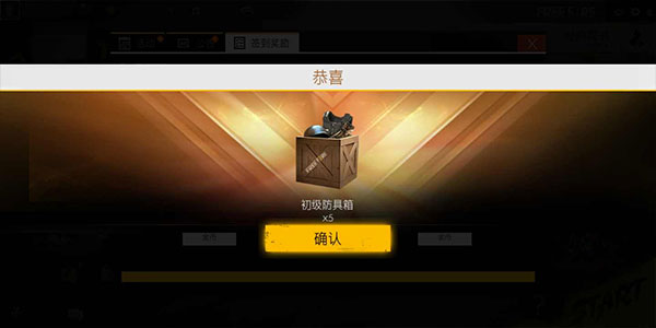 FreeFire2023最新版v1.102.1安卓版