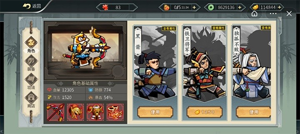 我射的贼准无限金币元宝版v2.3.5免广告版