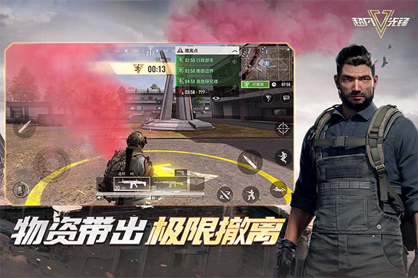 超凡先锋小米版v1.8安卓版