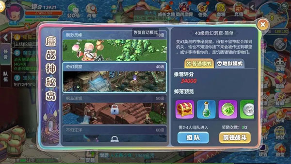 幻灵大冒险九游版v1.0.3安卓版