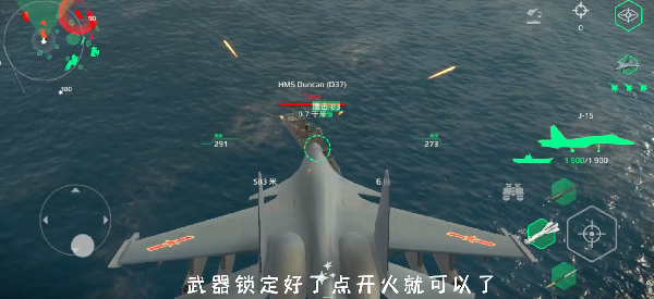 Modern warships游戏v0.74.0.120515526安卓版