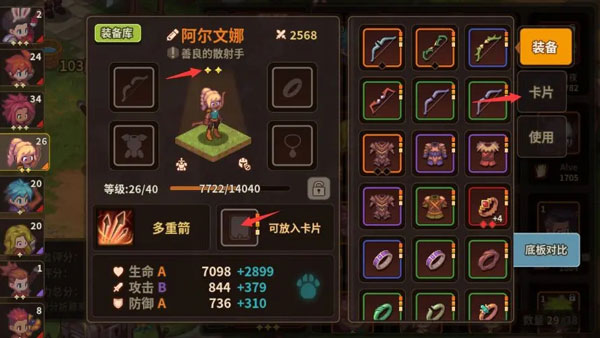 浮石之旅华为版v1.0.8安卓版