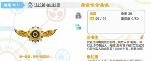 崩坏学园2九游版v10.5.8安卓版