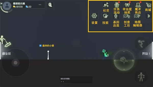 逗斗火柴人九游版v4.4.0.69464安卓版