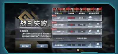 吞噬星空黎明果盘版v1.0.0.29安卓版