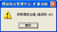 VSB2008网站群内容管理系统（CMS系统）  Build20090918