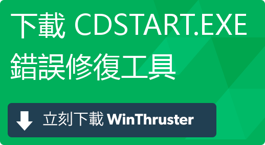 CDStart  1.08