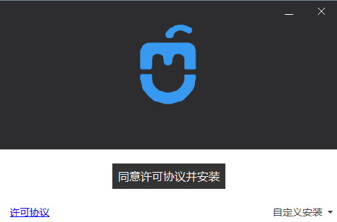 CtrlMe远程控制截图