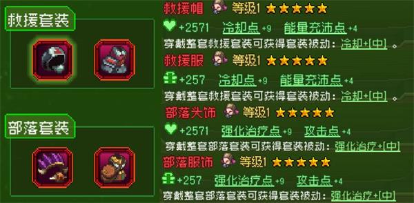 家园异星与猎人官方正版v0.6.5安卓版