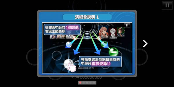 偶像星愿手游v6.1.1安卓版