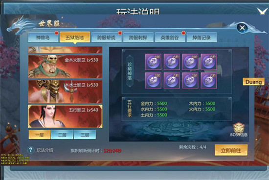 九灵神域oppo版v15.0安卓版