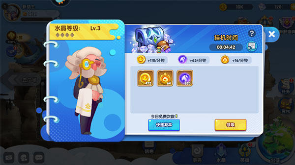 英雄与城堡v3.0.6.3安卓版