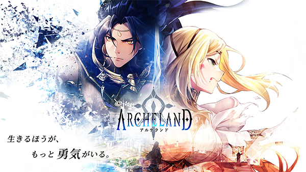 Archeland日服v1.6.1安卓版