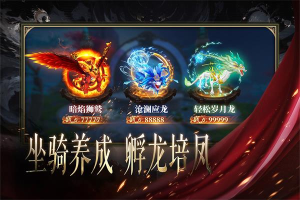 天堂魔狱手游v1.0.3安卓版