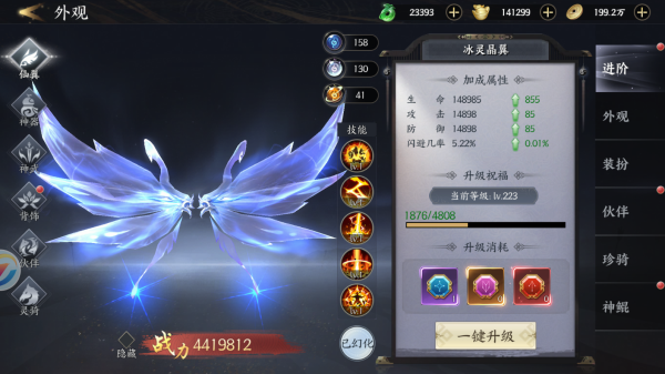 天堂魔狱九游版v1.0.3安卓版