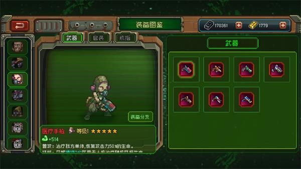 家园异星与猎人官方正版v0.6.5安卓版