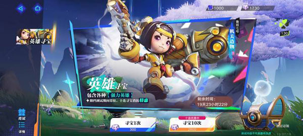 星之破晓国际服v1.104.265安卓版