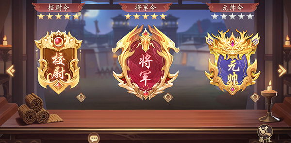 塔防召唤师官方版v13.0.19安卓版