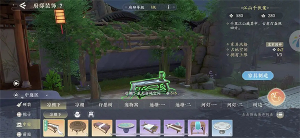 浮生忆玲珑华为版v1.0.8安卓版