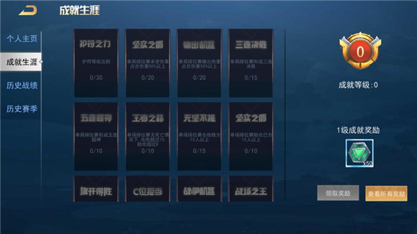 王者别嚣张5v5单机版v2023.10.25安卓版