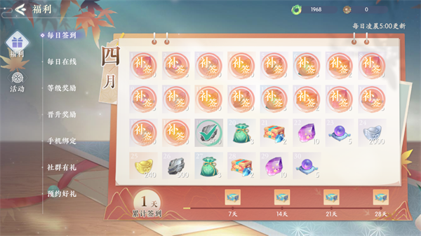 浮生忆玲珑九游版v1.0.8安卓版