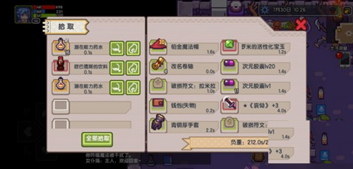 伊洛纳小米版v1.1.15安卓版