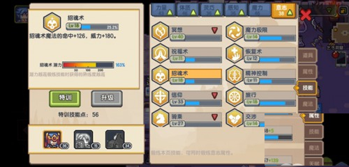 伊洛纳vivo版v1.1.15安卓版