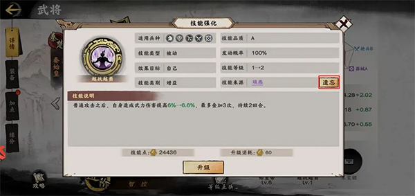 秦皇汉武腾讯版v1.2.2安卓版