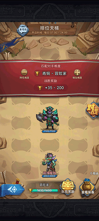 国王与冒险家v1.5.6安卓版