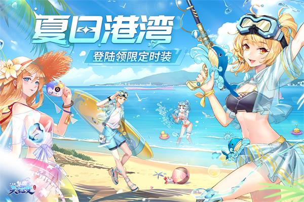 天姬变红包版v0.36.51安卓版